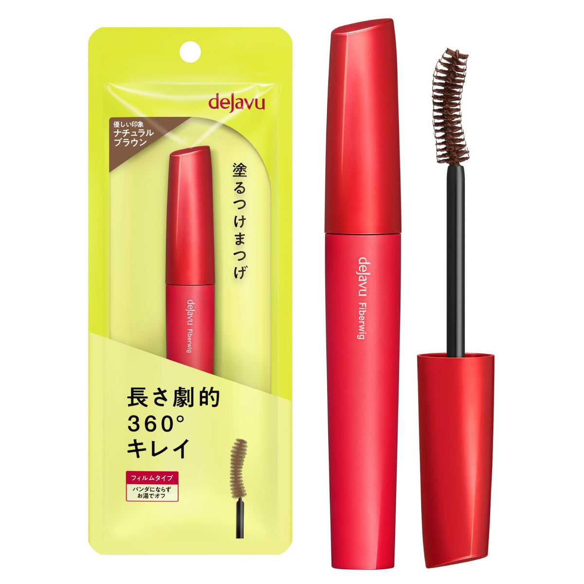 Dejavu Fiberwig Ultra Long Film Mascara That Looks Like Your Own Lashes, Warm Water Removable, Non-Waterproof, Black or Natural Brown
