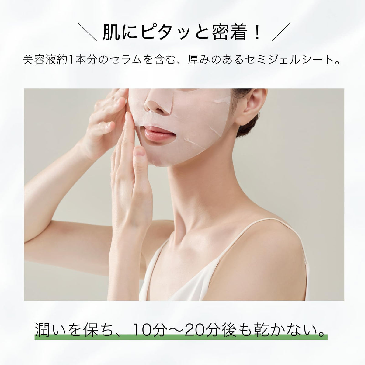 ByUR Soothing Green Aqua Serum Sheet Mask V1, Semi-Gel Face Mask with Tea Tree Extract, Centella and Mild LHA Acid for Oily and Pore-Prone Skin, 1 Sheet