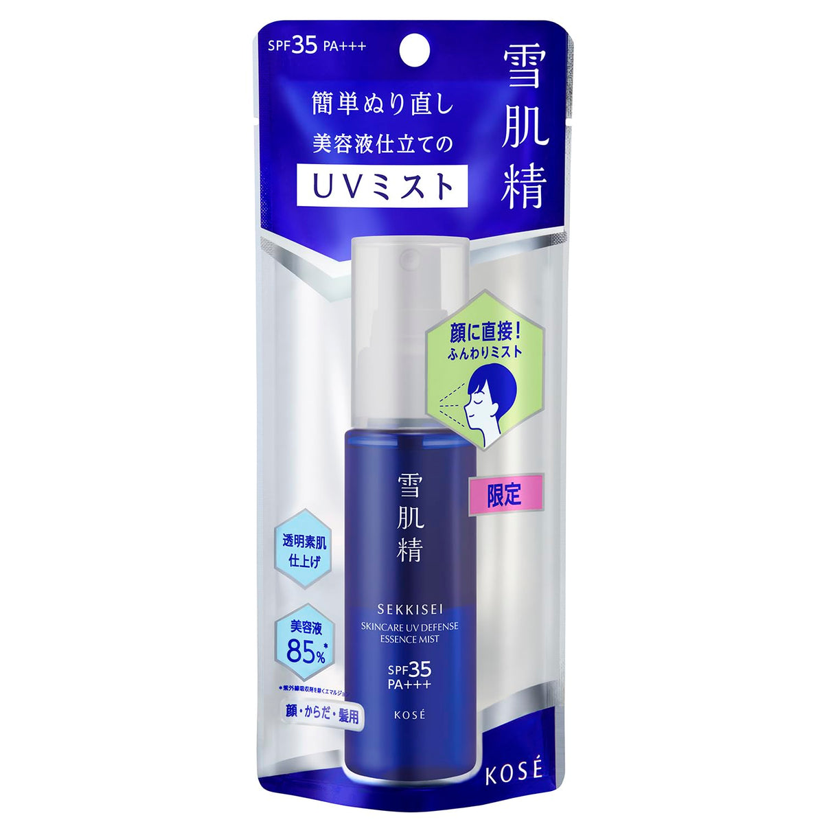 Sekkisei Skincare UV Defense Essence Mist, Non-Gas Sunscreen Mist for Face, Body and Hair with Three Kinds of Adlay, SPF35 PA+++, Limited Pouch Pack, 60 mL