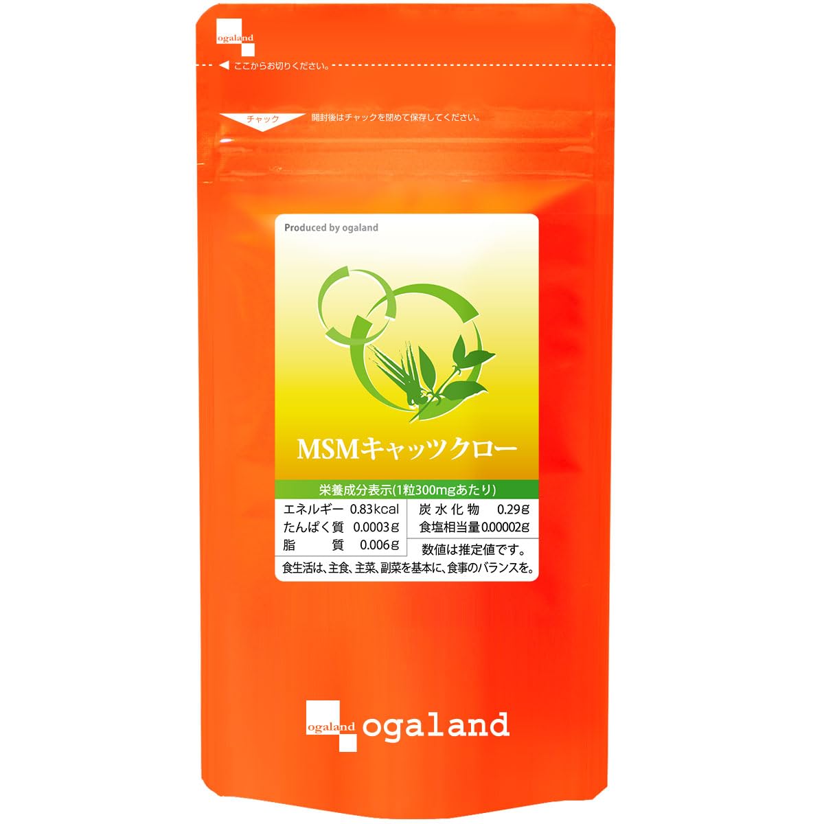 MSM and Cat's Claw Tablets, Methylsulfonylmethane 150 mg per Tablet, 3 to 5 Tablets a Day, 270 Tablets for About 3 Months