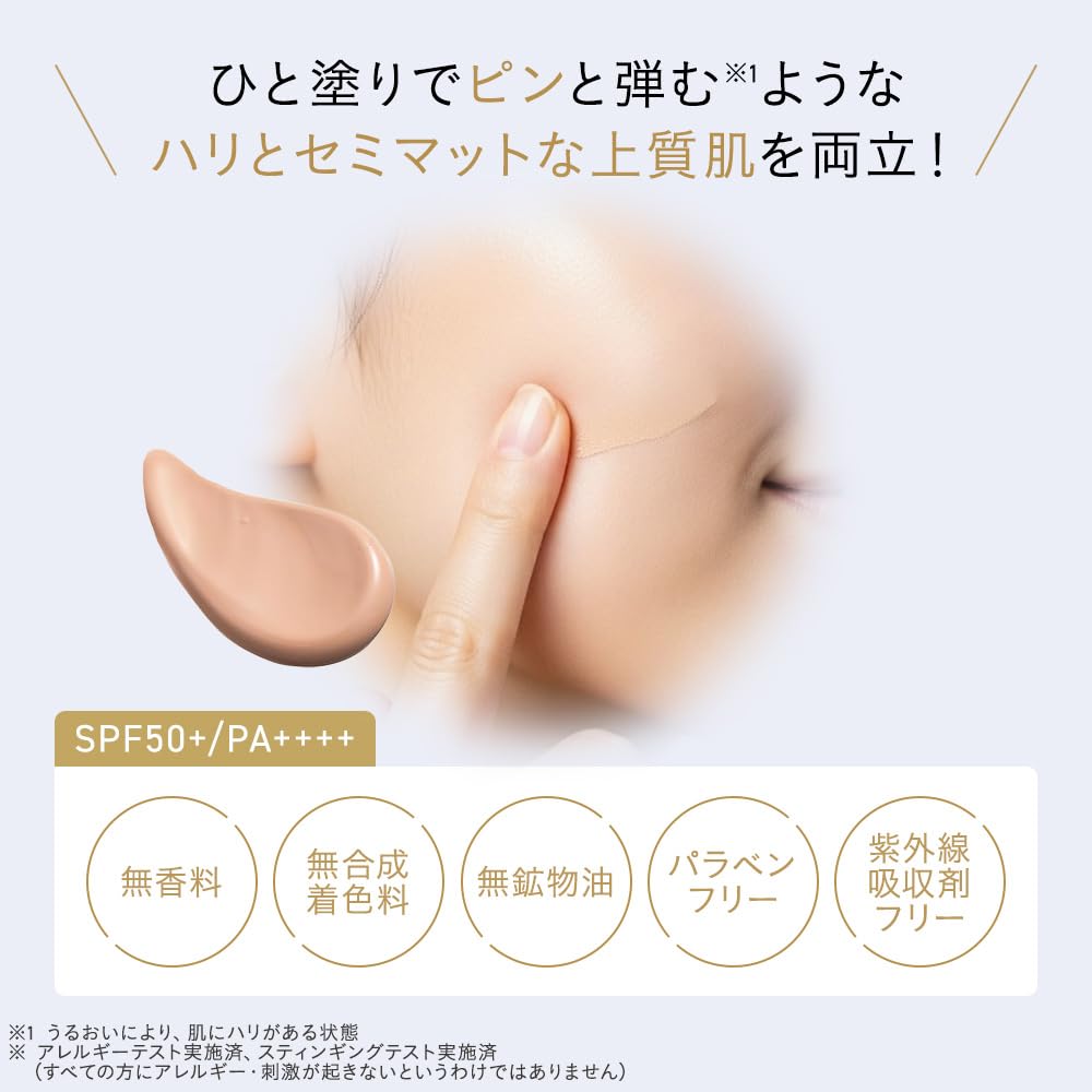 Dr.Ci:Labo Medicated BB Wrinkle Cream Enrich-Lift SPF50+ PA++++, 30 g