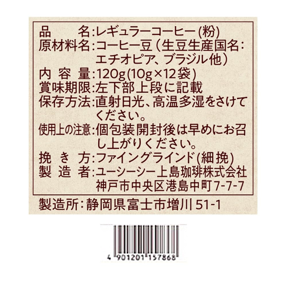 UCC Coffee Exploration One-Drip Coffee, Mocha Blend Or Colombian Blend, 3 Packs Of 12 Drip Bags