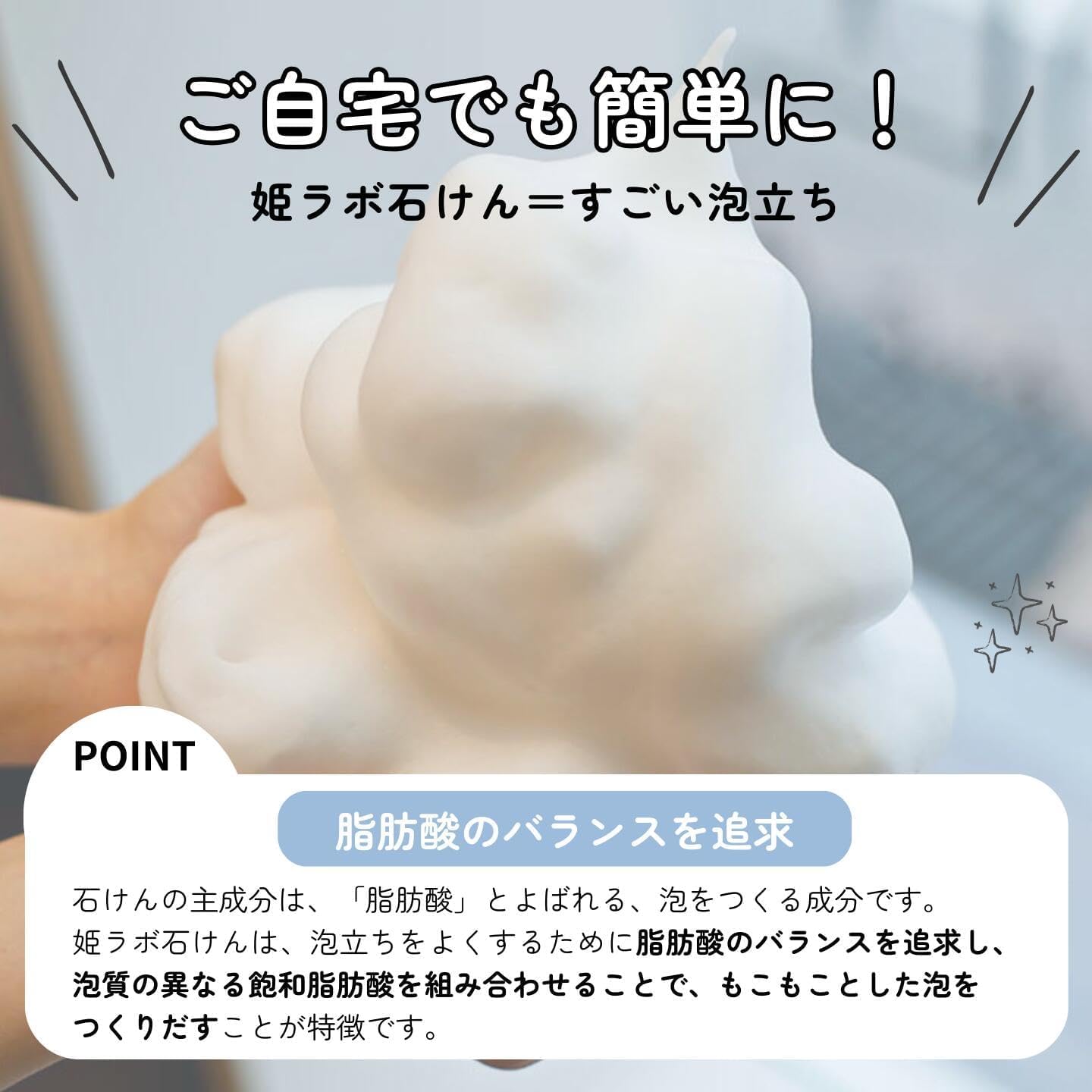 Hime Lab Facial Cleansing Soap for Sensitive and Dry Skin, Solid 80g, Tamatsuri Hot Spring Water Moisturizing, Fragrance-Free, Made in Japan — source image 14