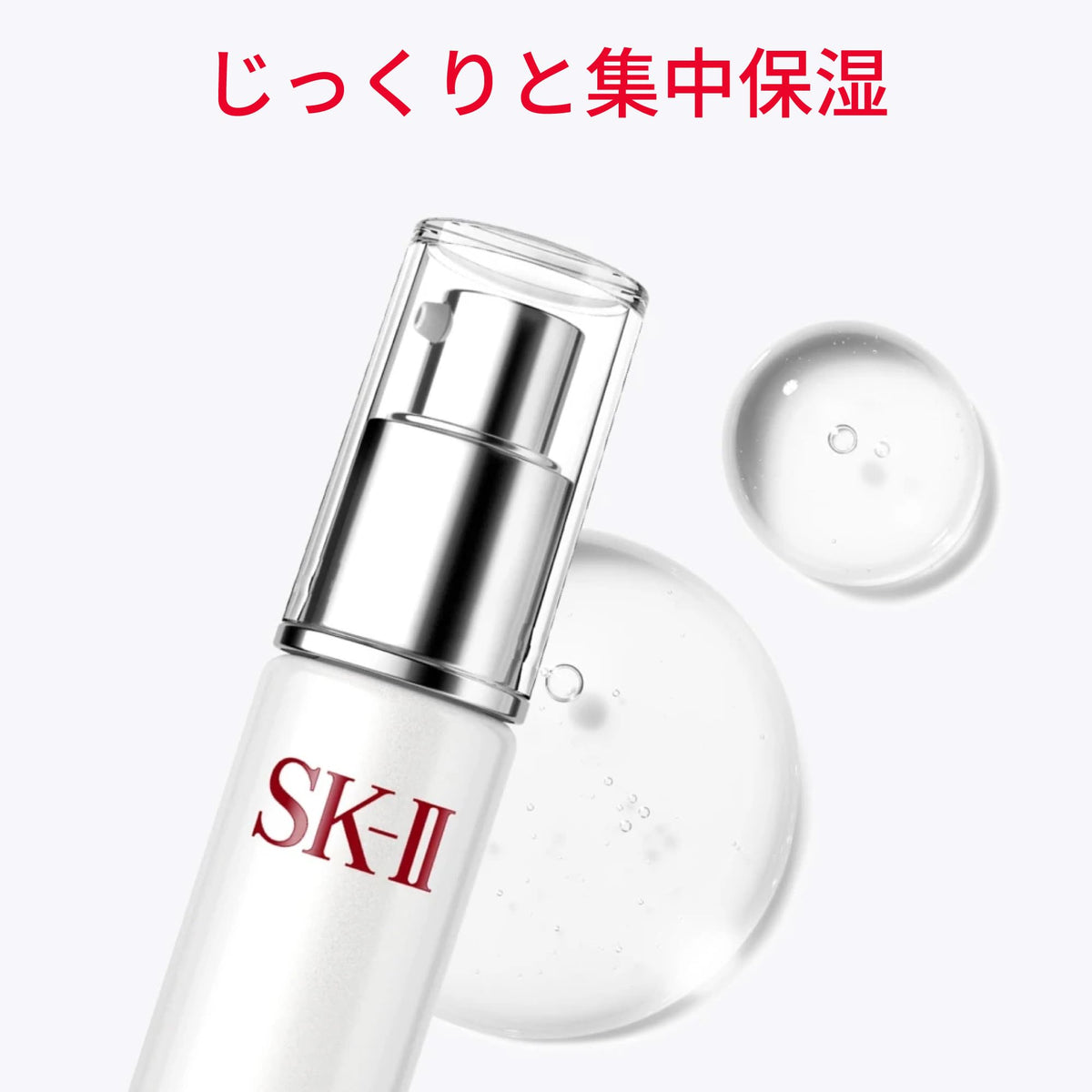 SK-II Facial Treatment Repair C — 30 mL