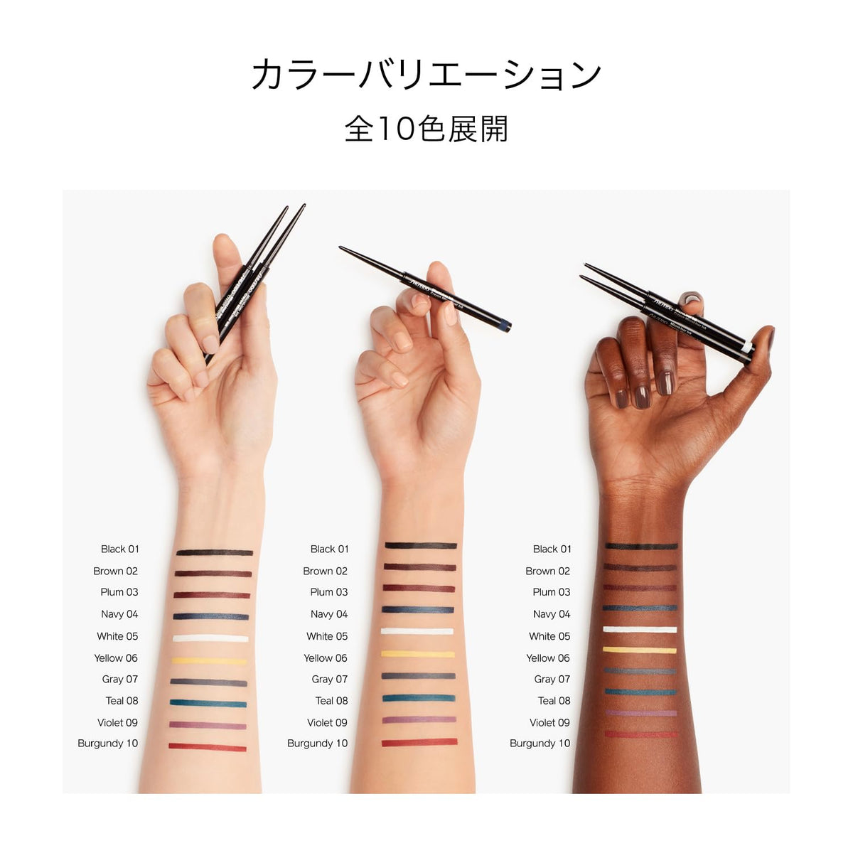 SHISEIDO MicroLiner Ink — 02 Brown, 0.08 g
