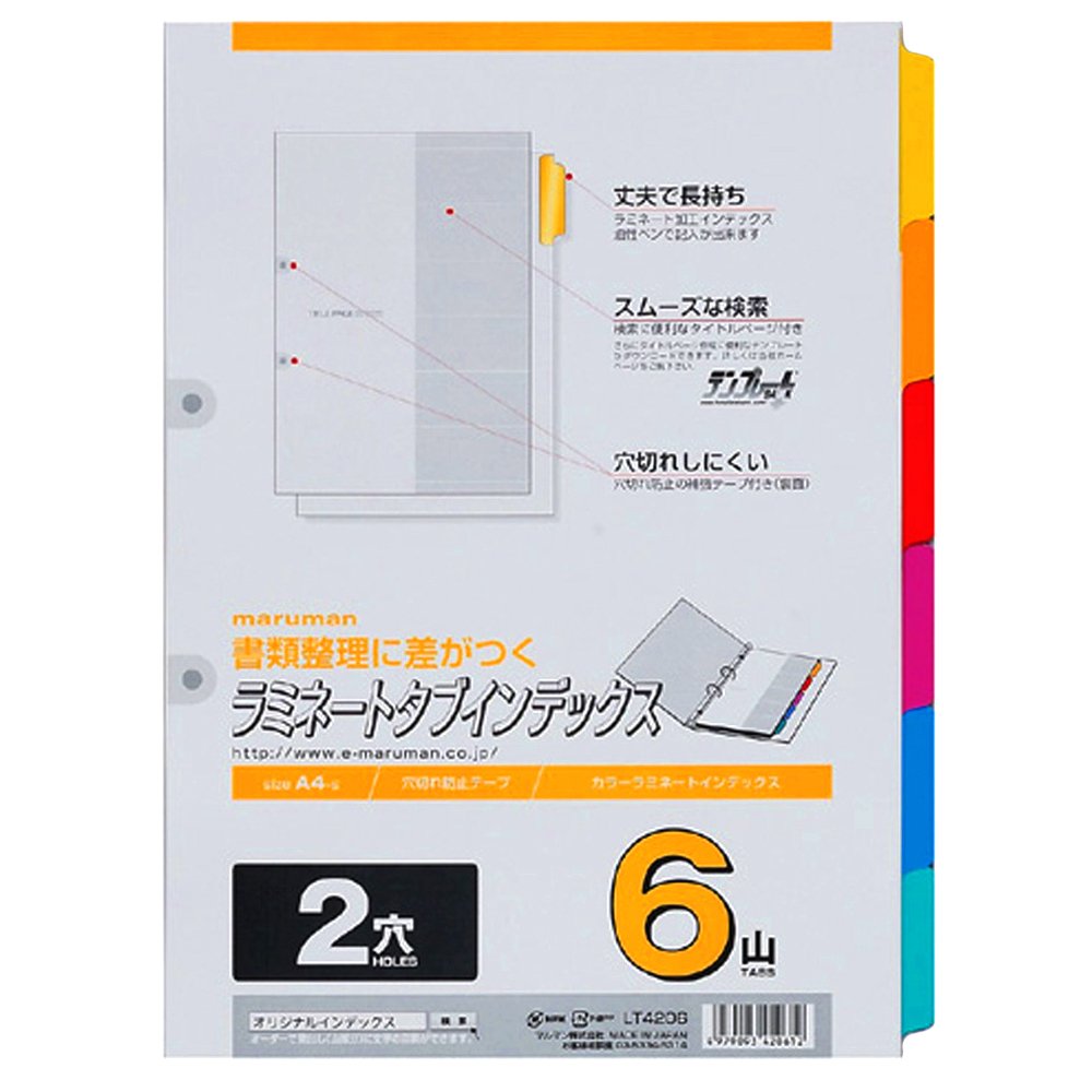 Maruman Laminated Tab Index Sheets, A4 Two-Hole, 300 x 220 mm, 5, 6, 10 or 12 Colour Tabs per Set, Made in Japan, 1 to 10 Books