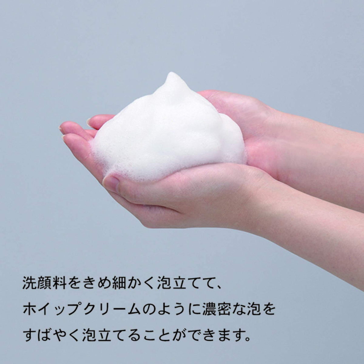 Kokubo Whip Face Wash Foaming Net with Ring, Dense Whipped-Cream Foam in Seconds, Soft Polyethylene Mesh, Made in Japan