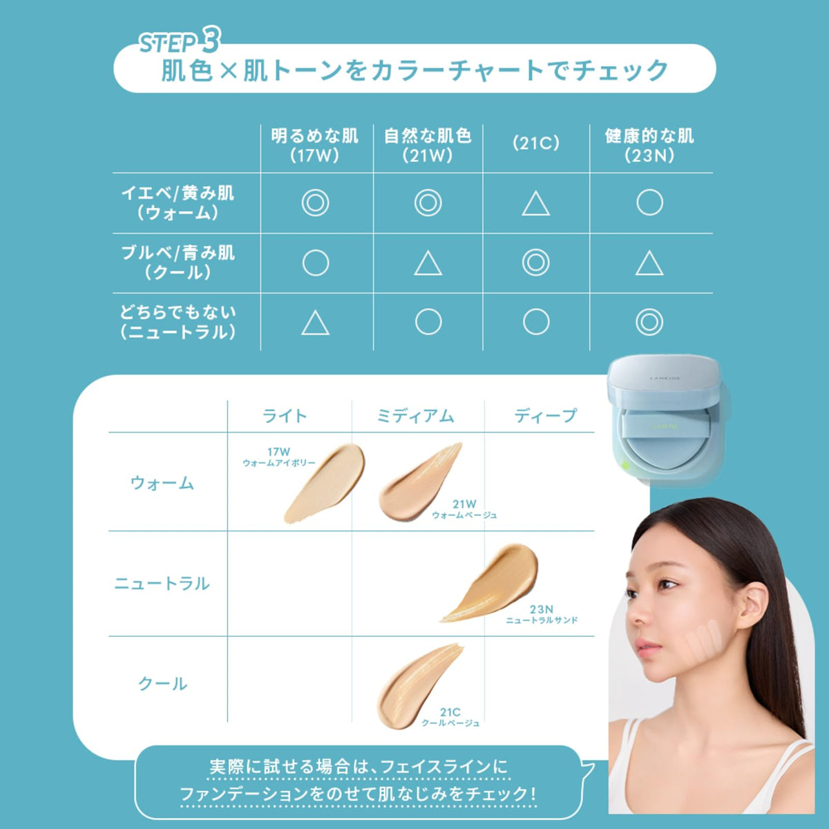 LANEIGE Cushion Miu — 89% Ultra‑Fine‑Micro‑Dispersion‑Hydrating‑Actives