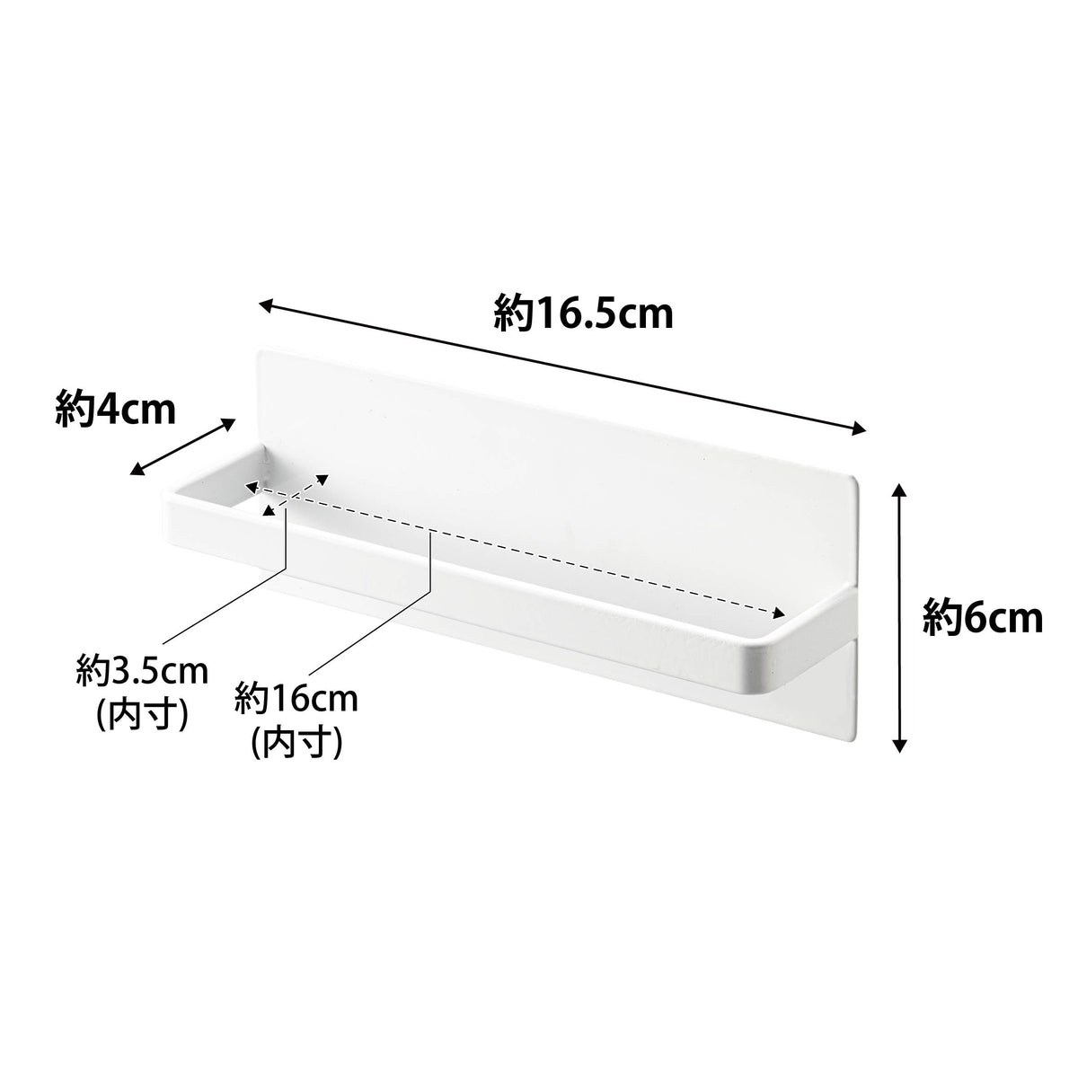 Yamazaki Tower Magnetic Kitchen Towel Hanger, Steel Bar with Two Detachable Hooks for Steel Surfaces, 16.5 x 4 x 6 cm, White or Black