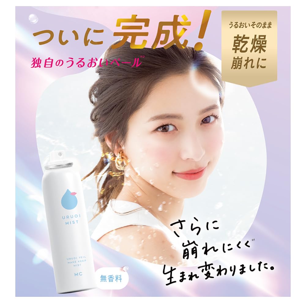 MAKE COVER Moisturizing Makeup Mist — 65 g Unscented