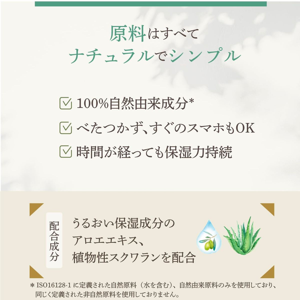 PAX NATURON Hand Cream 70 g, Geranium and Lavender Scent, Non-Sticky Soap-Emulsified Formula with Aloe Extract and Plant Squalane