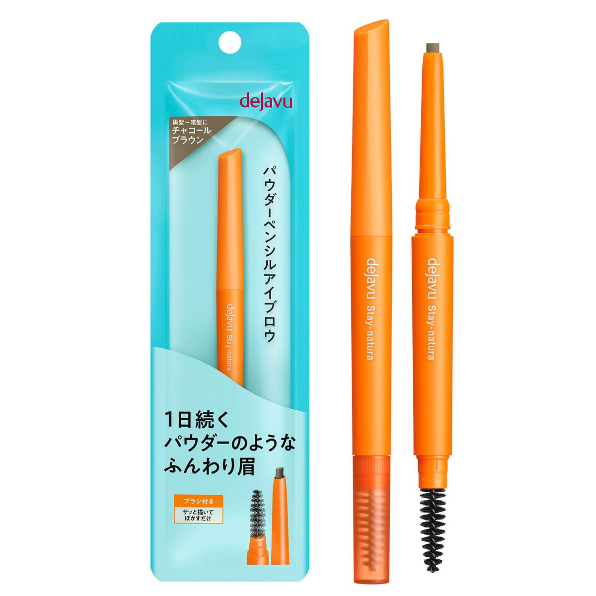 Dejavu Stay Natura F Powder Pencil Eyebrow, Waterproof Twist-Up Brow Pencil with Oval Lead and Brush, 6 Shades