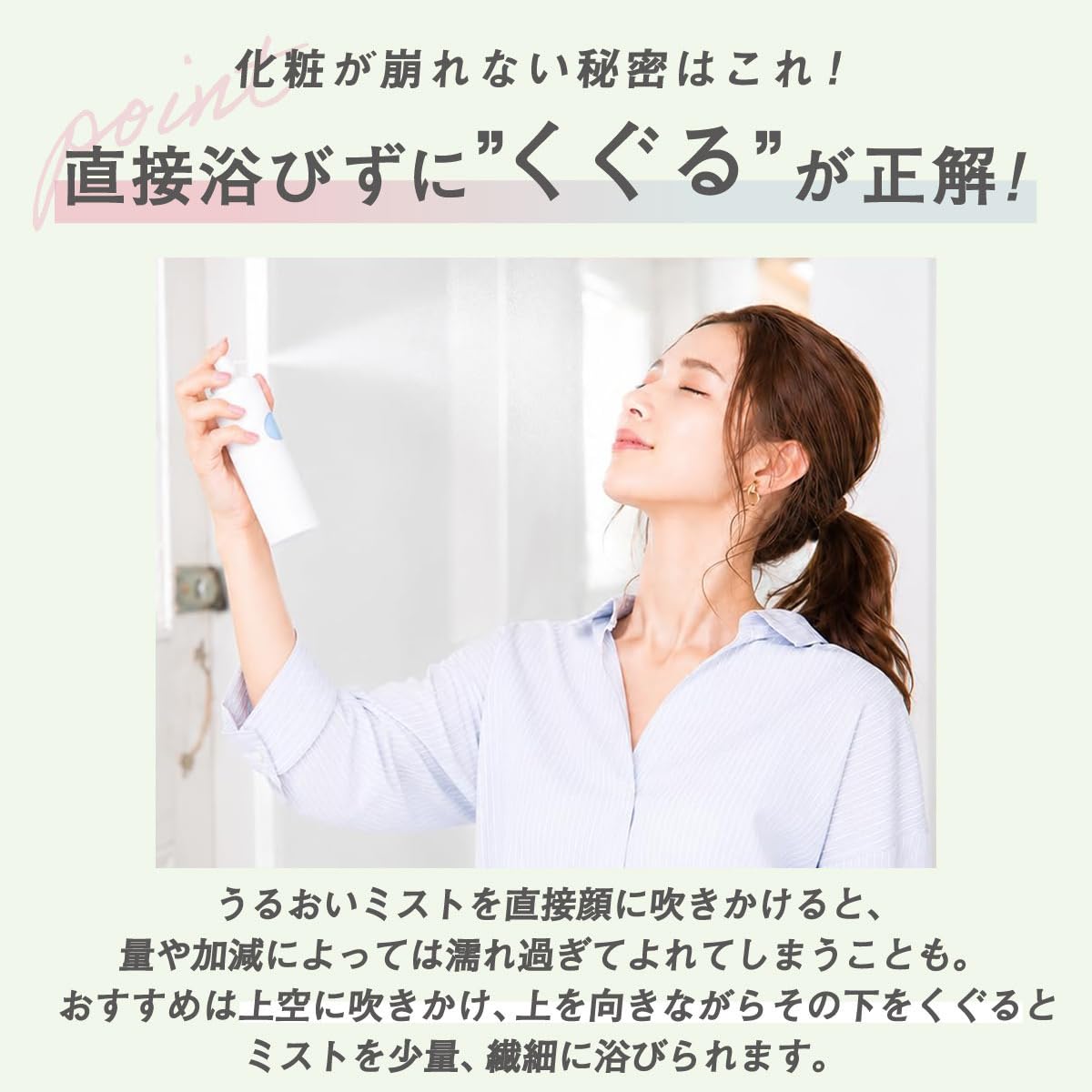 MAKE COVER Mist — Protect Veil UltraLong‑LastingMatte