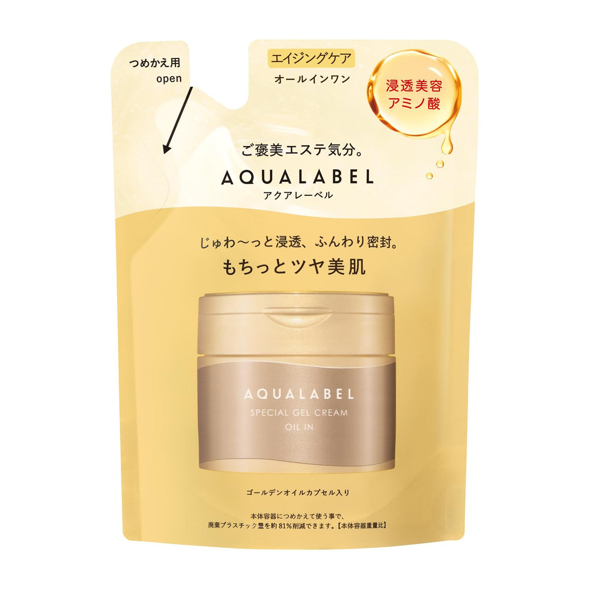 Five-In-One Aging-Care Gel Cream With Golden Oil Capsules, Herbal Rose, 90g