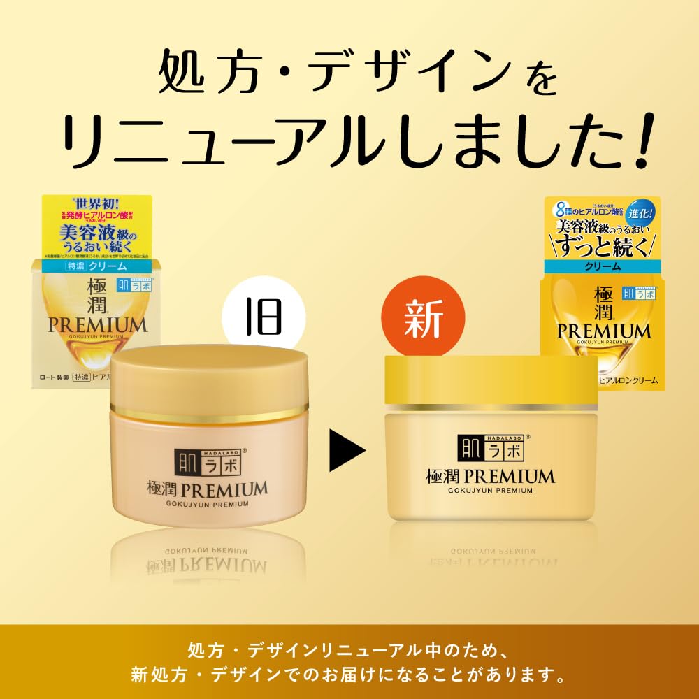 High-Moisture Hyaluronic Cream With A Multi-Type Hyaluronic Acid Blend, 50g