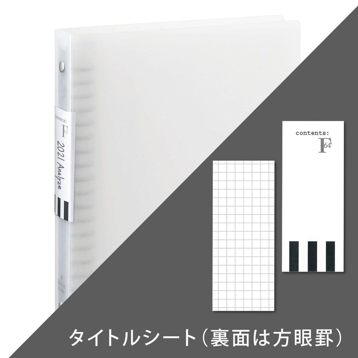 Kyokuto F.O.B COOP Loose-Leaf Binder, Metal Rings Holding About 140 Leaves, Pockets in Both Covers, A5 20-Hole, B5 26-Hole or A4 30-Hole, Clear, White, Grey or Black