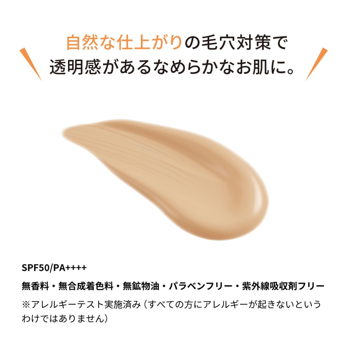 Dr.Ci:Labo BB Cream VC100 R SPF50 PA++++, 30 g
