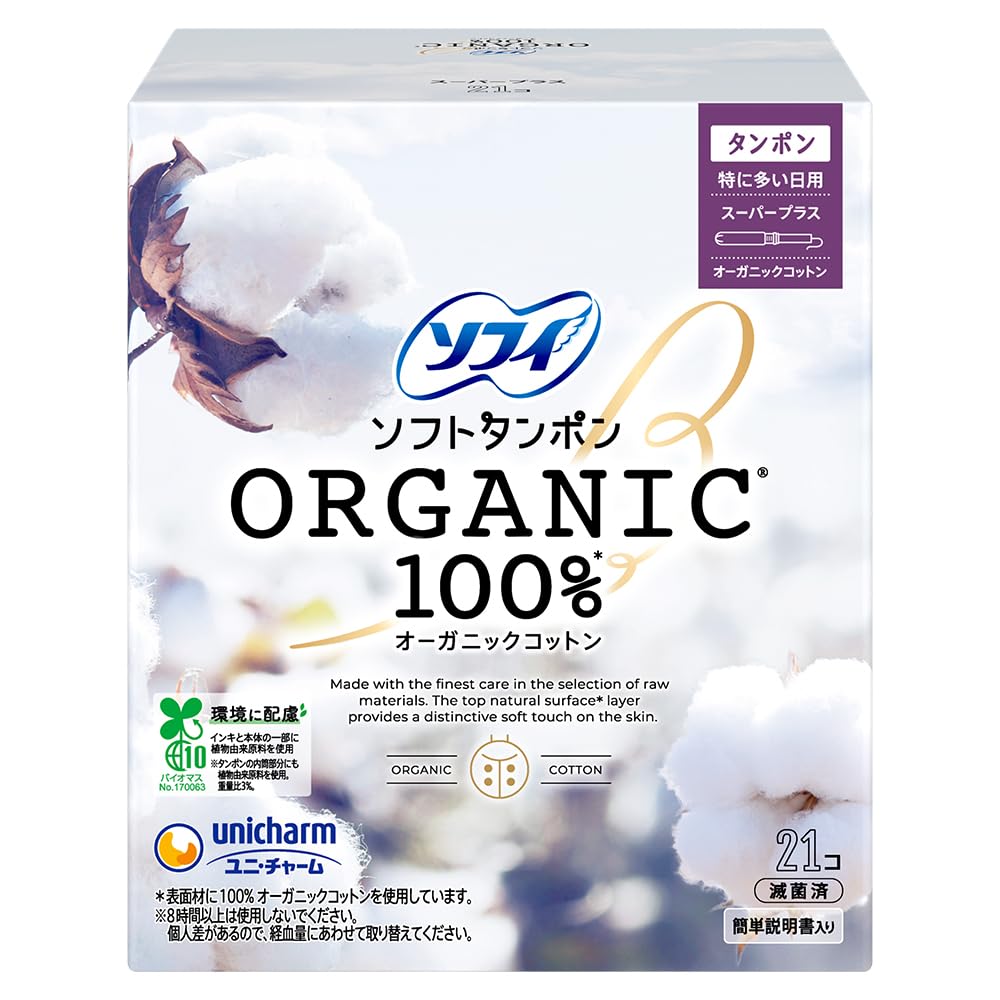 Sofy Soft Tampon O-ganic, 100% Organic Cotton