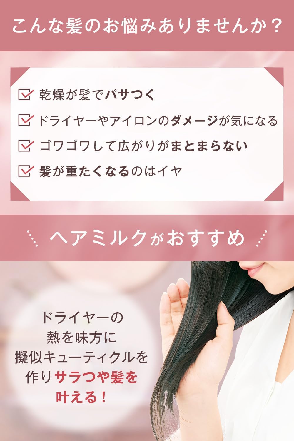 Orbis Essence In Hair Milk, Non-Rinse Treatment, Hair Milk, Serum, Refill, 4.9 oz (140 g), 2. Refill