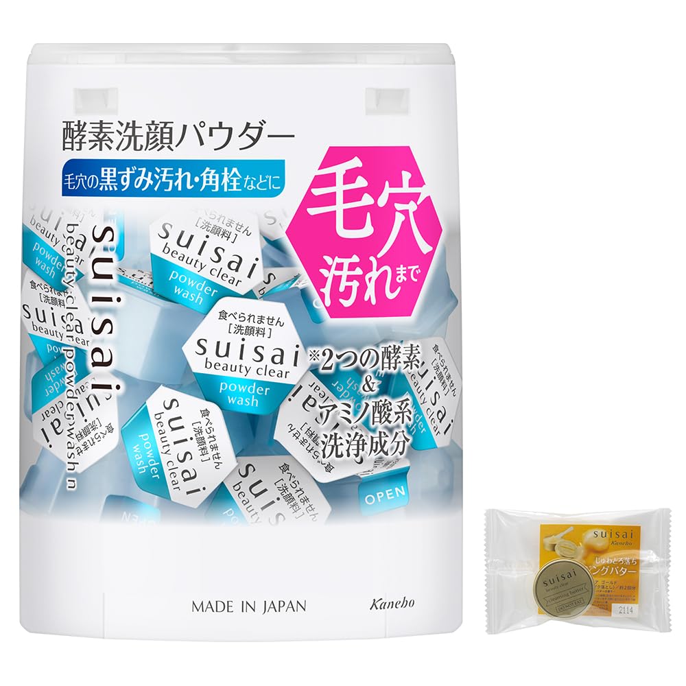Suisai Beauty Clear Powder Wash N Enzyme Face Wash, 32 Capsules, 15-Capsule Trial or Bundles