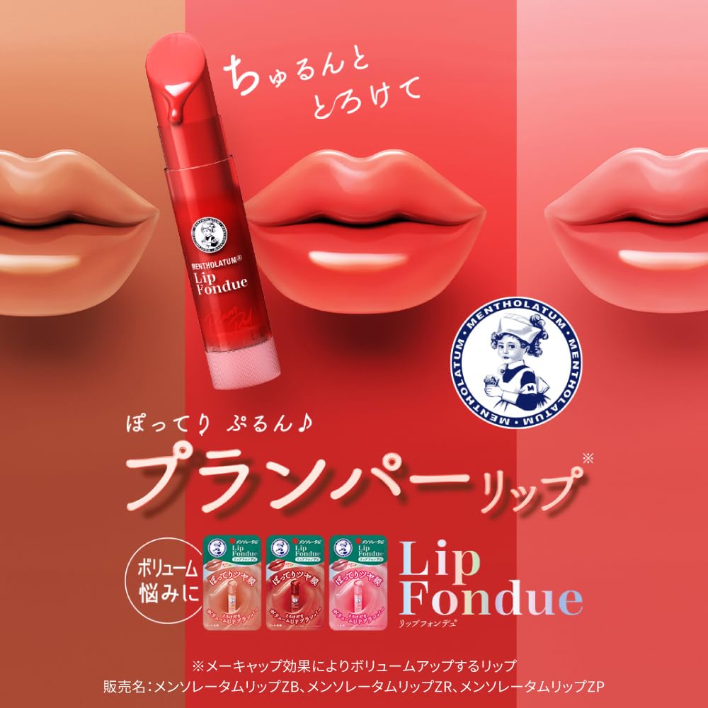 Mentholatum Lip Fondue, Plumping Glossy Colour Lip Balm with Serum Oils, Fusion Floral Scent, 3.2 g in Plum Red, Nude Beige, Baby Pink or Clear