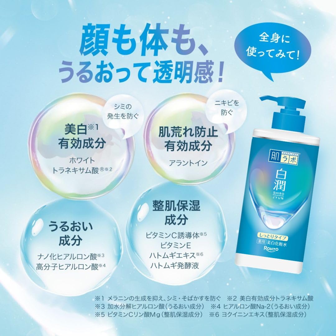 Medicated Whitening Lotion With Tranexamic Acid, Large Pump 400mL Or Refills