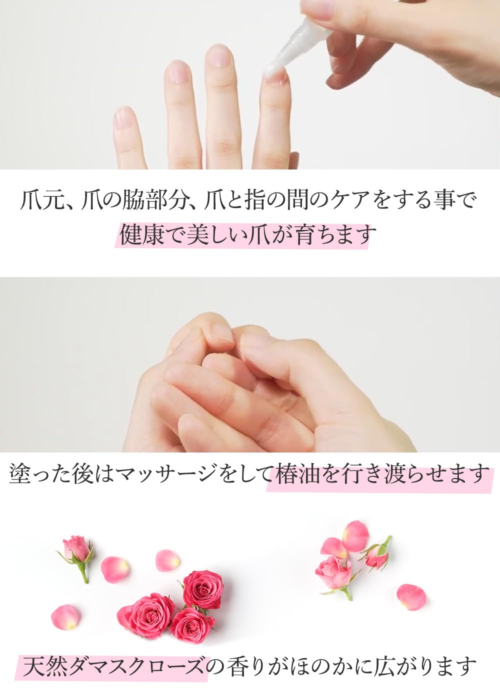 Japoneira Raw Camellia Oil Nail Care Pen, 2.5 mL Click-Type Cuticle Oil with Japanese Camellia Seed Oil and a Soft Rose Scent