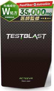 Testosterone Fen Fiber, Fenugreek Supplement, Astrazine, Vitamin D, Zinc, Black Ginger, Muscle Training, Body Make, Muscle Training, Nutritional Functional Food, Made in Japan, 90 Tablets, 30 Day