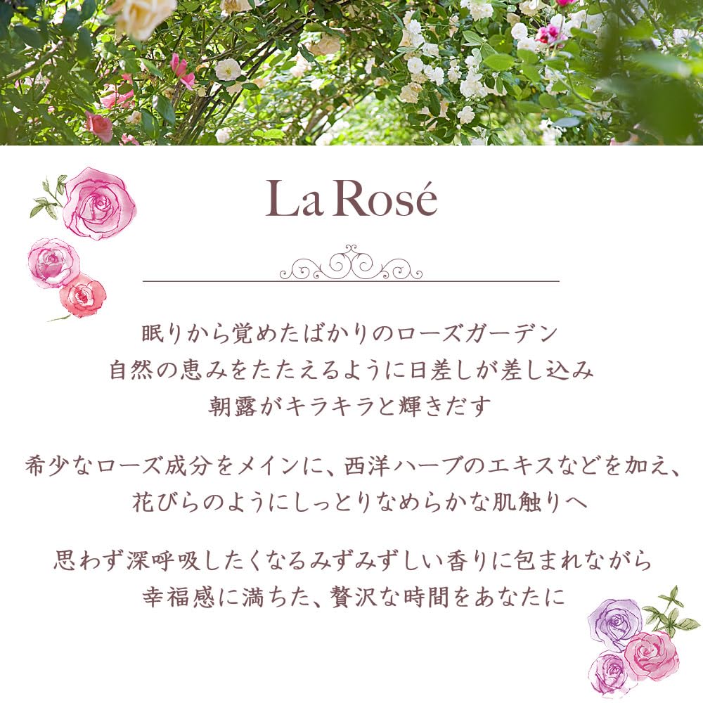HOUSE OF ROSE La Rosé Body Milk RG, 150 mL