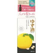Utena Yuzu Oil Additive-Free Hair Oil 60 mL, 100% Plant-Based 4-Way Leave-In Oil with Yuzu Seed Oil and Rice Bran Oil, Glass Bottle