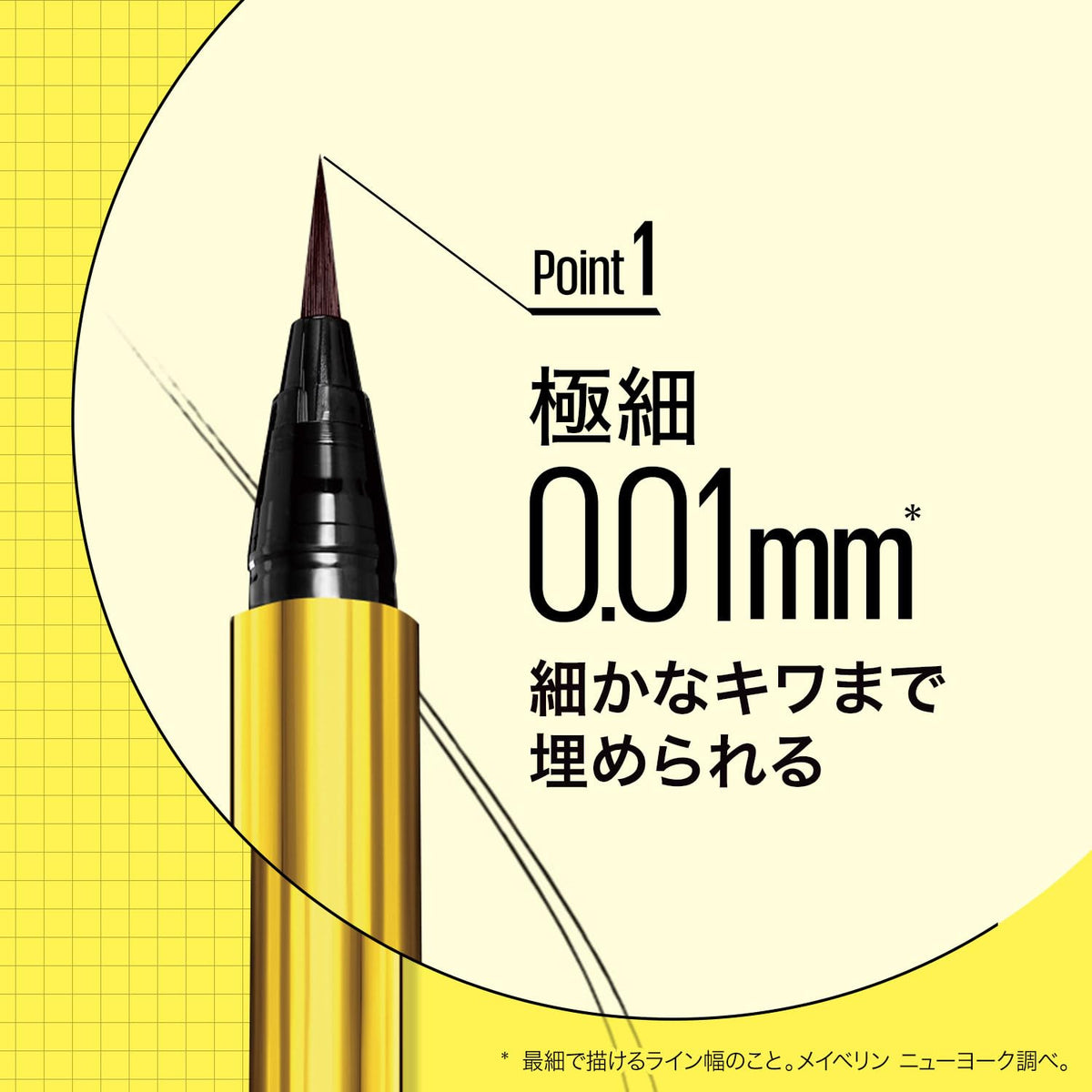 Hyper Sharp Liner R Waterproof Liquid Eyeliner, 0.01 mm Ultra-Fine Brush with Hand-Shake Absorbing Tip, 4 Shades