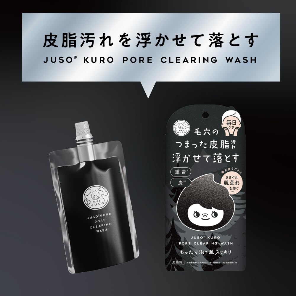 JUSO Kuro Pore Clearing Wash 100g — source image 2