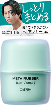 Gatsby Meta Rubber Balm Smart Hair Balm for Men with Natural Shine, Light Setting Power, Washes Out with Warm Water, Floral Fruity Scent, 60 g