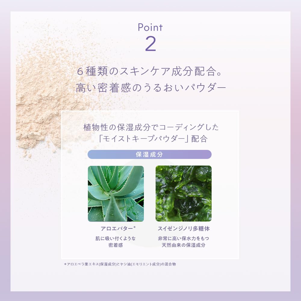 Naturaglace Loose Powder Radiant Moist N 12 g with Puff, Silky Pearl Face Powder That Gives a Glowing Soft-Focus Finish, Soap-Off and Non-Chemical
