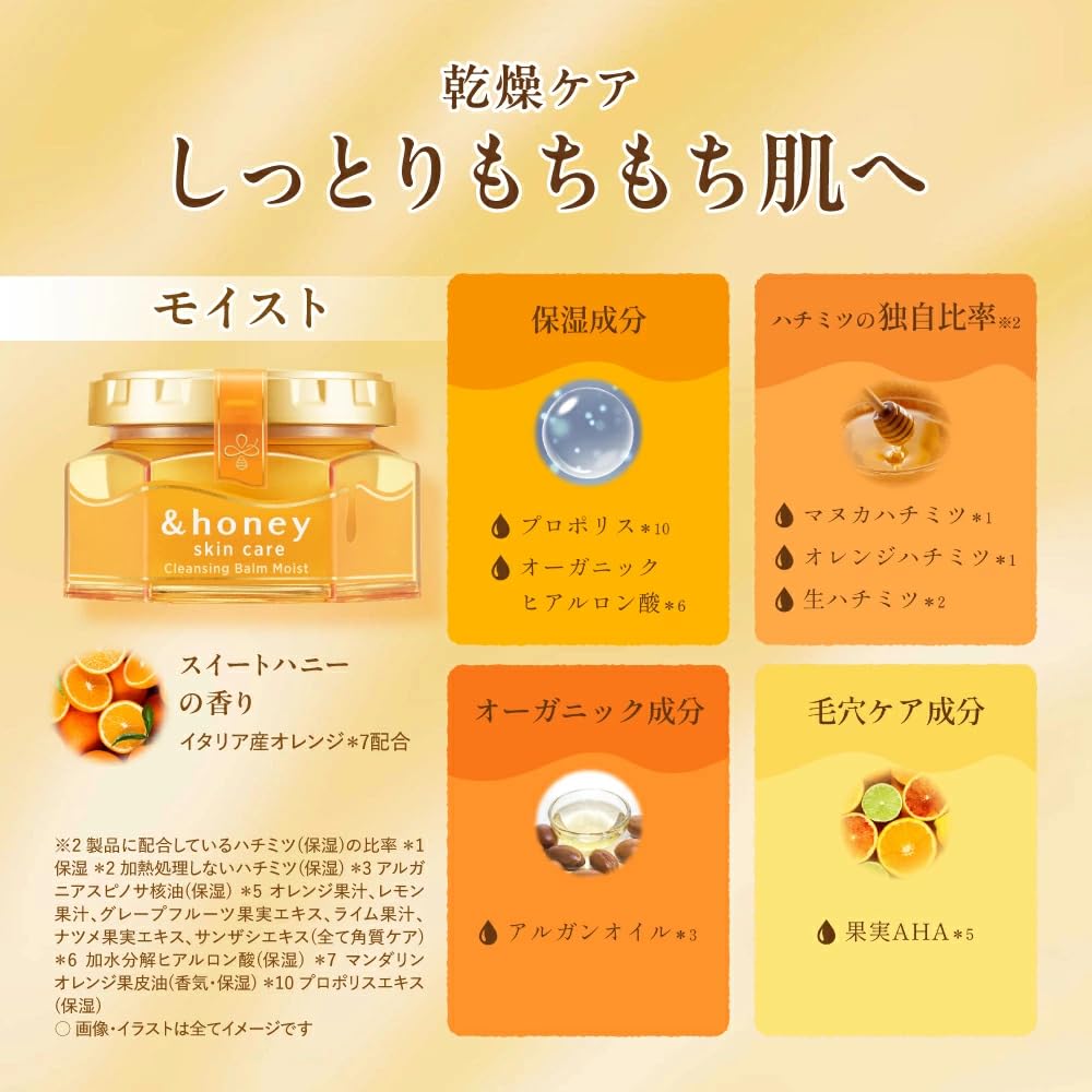 &honey Skin Care Cleansing Balm Moist 90 g, Sweet Honey Scent