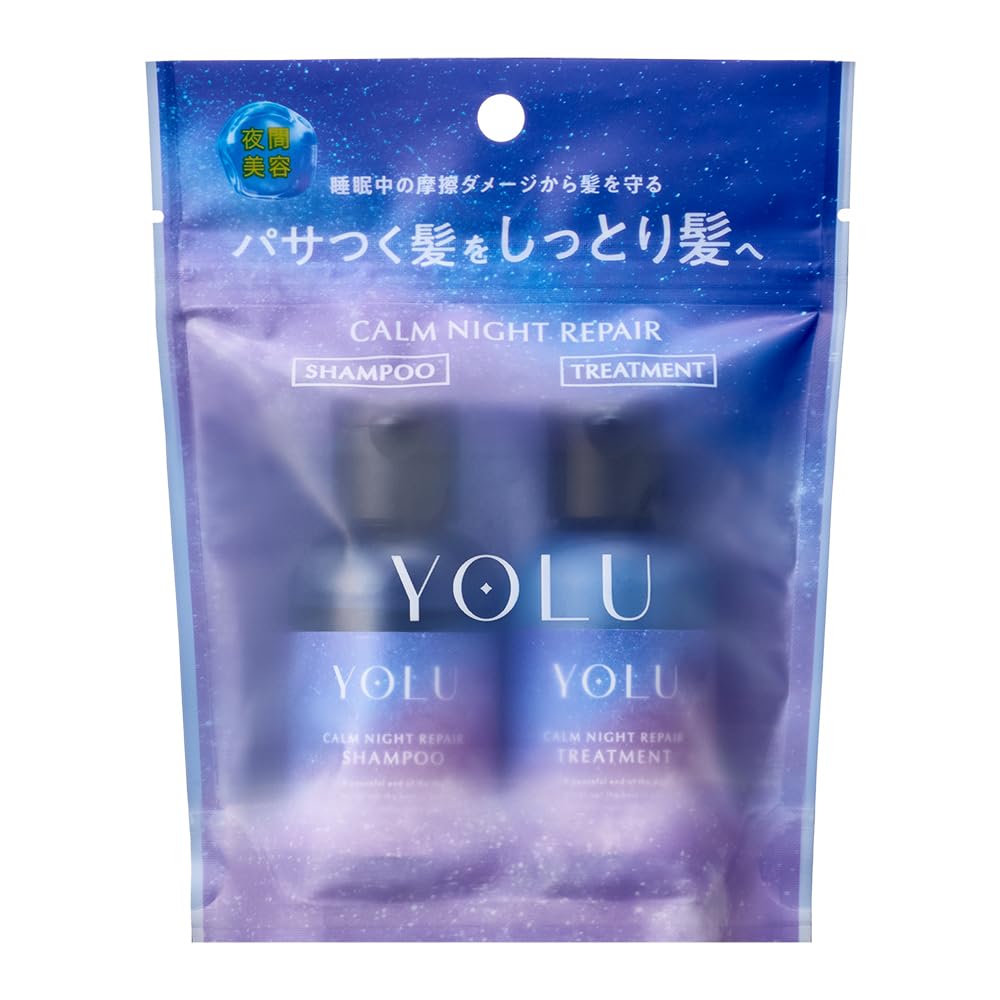YOLU Calm Night Repair Travel Set, 45 mL Shampoo and 45 g Treatment Mini Set for Dry, Frizzy Hair, Neroli and Peony Scent, Made in Japan