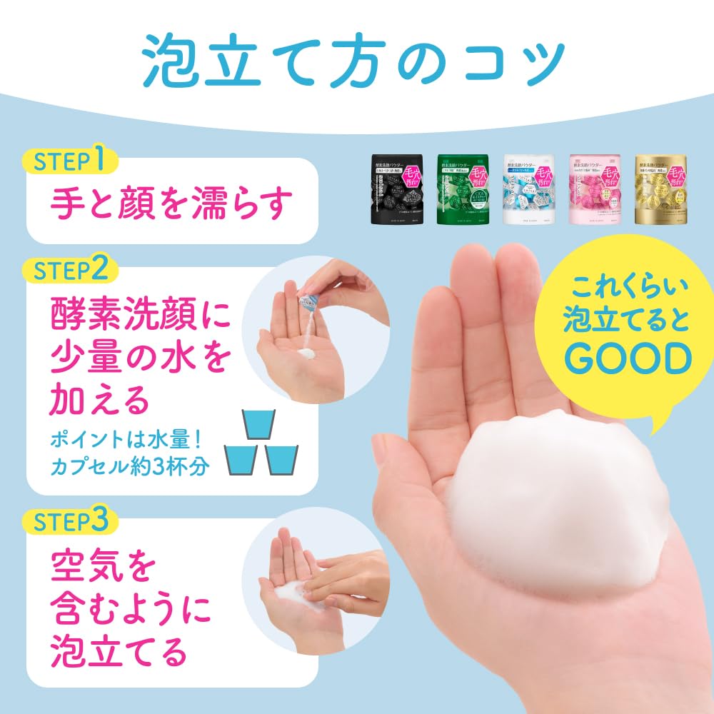 suisai Beauty Clear Pink Powder Wash — source image 9