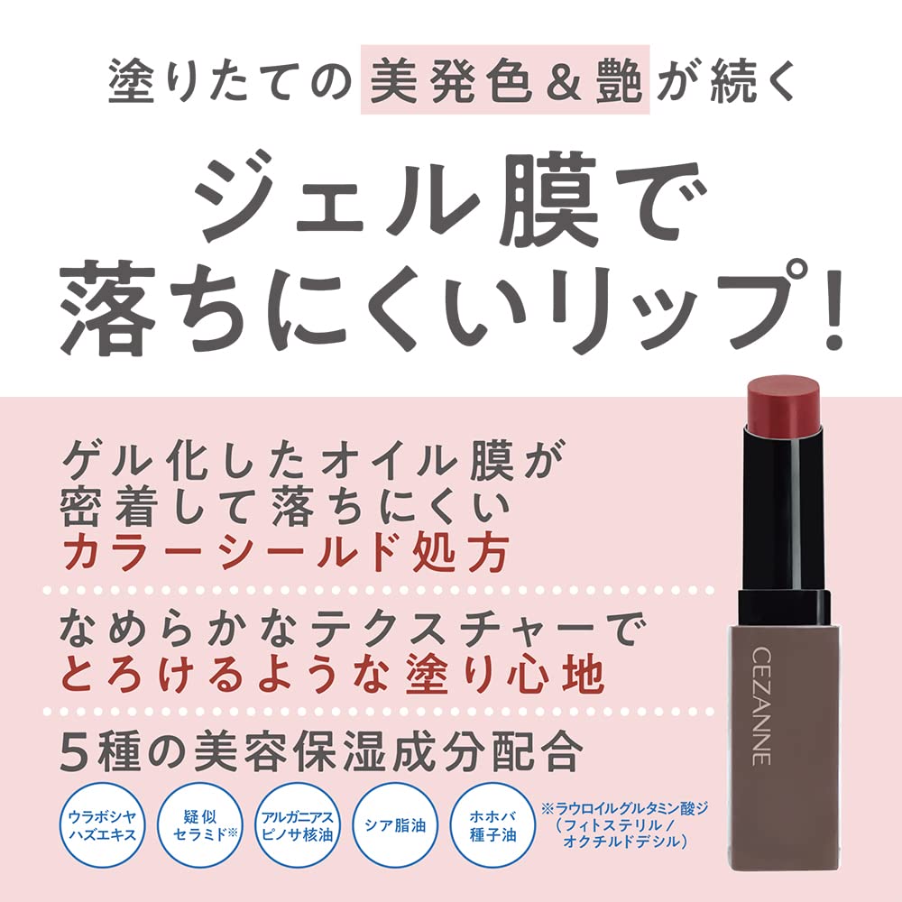 Cezanne Lip Color Shield Gel-Film Lipstick, Long-Wearing Sheer Colour Lip with Five Moisturising Ingredients, 3.7 g, 8 Shades