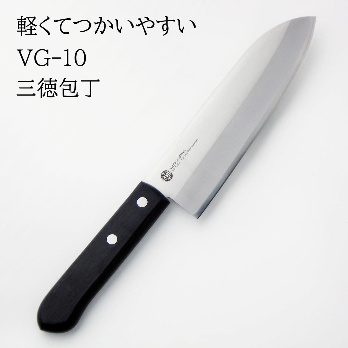 Nagao Tsubame-Sanjo VG-10 Clad Knife — Santoku, Gyuto, Petty Or Damascus
