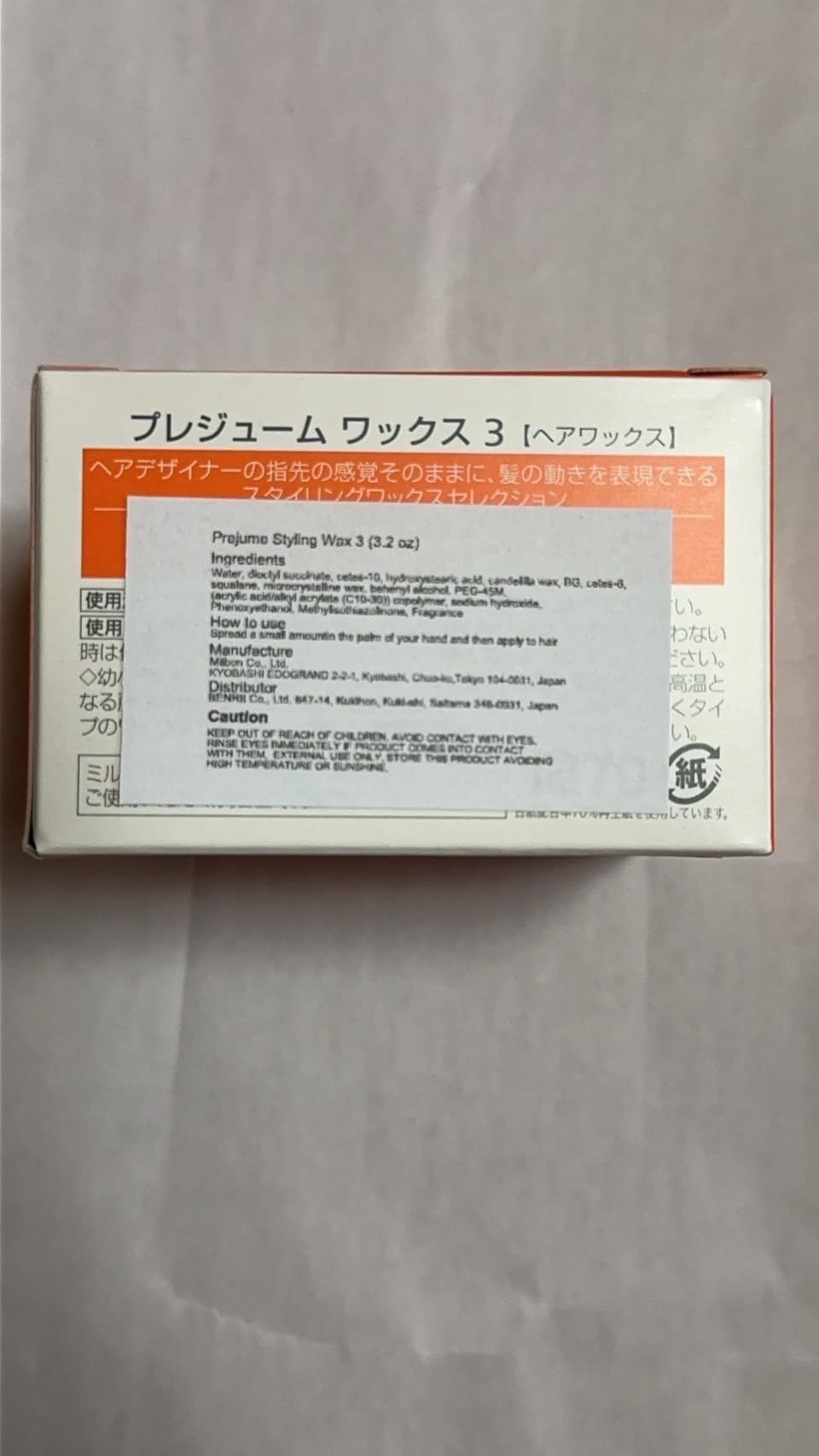 Milbon Prejume Styling Wax 3, Light Natural-Texture Hair Wax, 90 g
