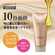 IONICO Ion Penetration Serum Hair Mask 180 g, 10-Second Repair Treatment for Damaged Hair with Ceramides, Keratin and Silk