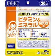 DHC Perfect Supplement Vitamins and Minerals for Nursing Women, 120 Softgels, 30 Days, with DHA and Lactoferrin
