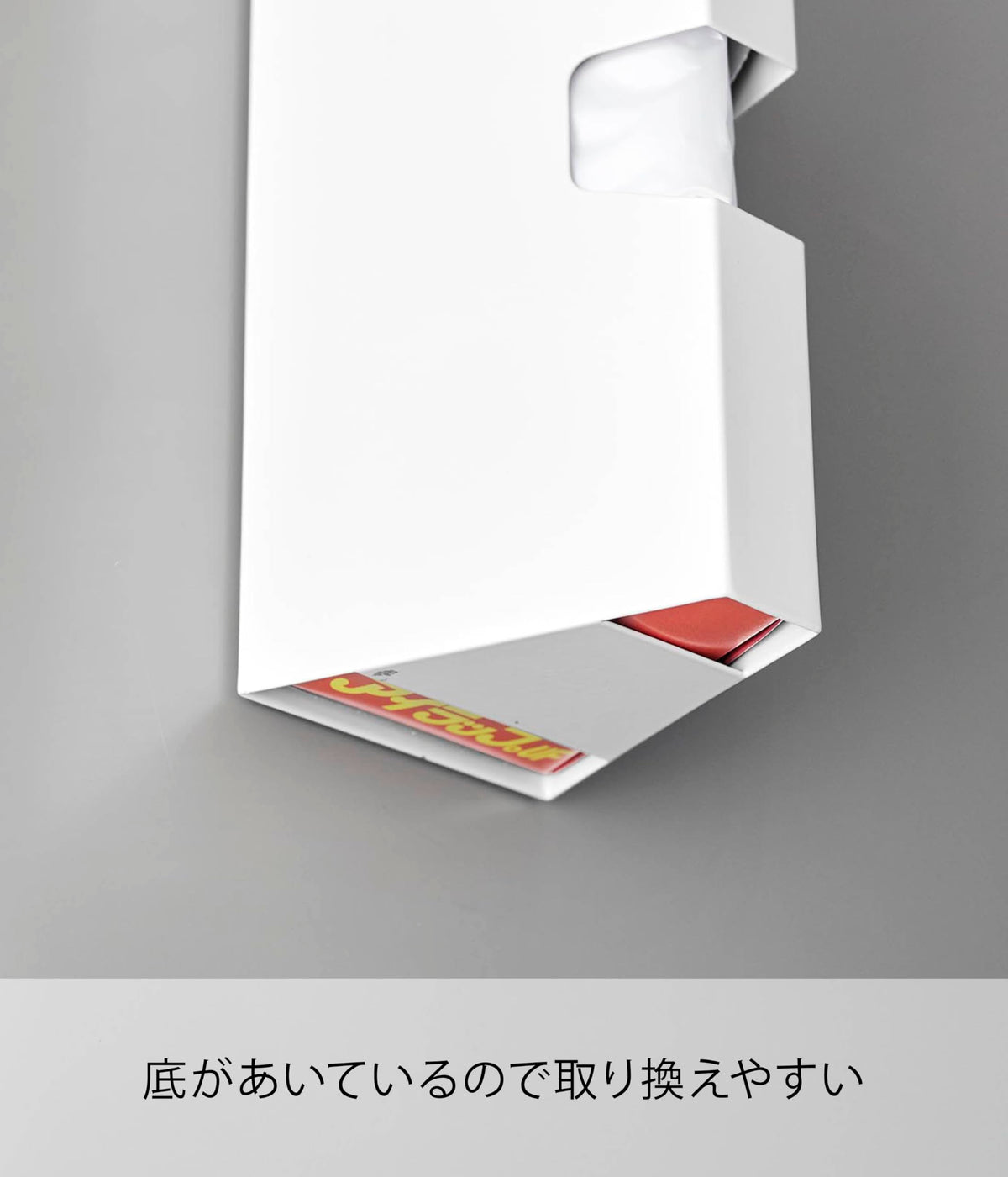 Yamazaki Tower Magnetic Plastic Bag Case, Steel Case for Cooking Poly Bags with Lid, 9 x 10.5 x 22.6 cm and 500 g, White or Black