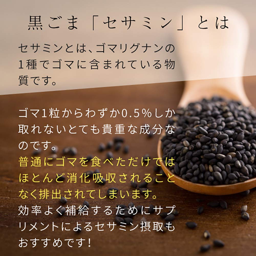 Black Sesame Sesamin Soft Capsules, 15 mg Sesamin per Capsule, 180 Capsules for About 6 Months, One Capsule a Day
