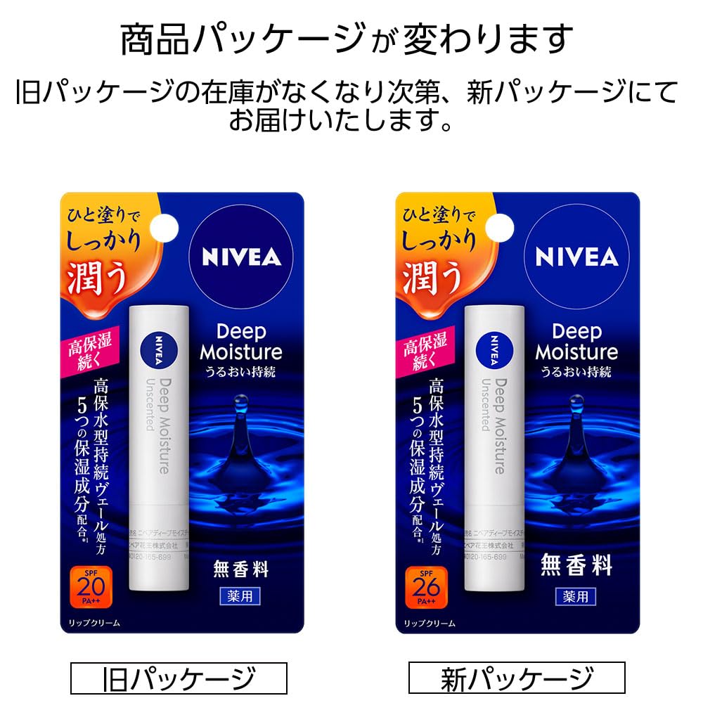 Nivea Deep Moisture Lip Balm, Medicated Fragrance-Free Lip Care with SPF and Five Moisturising Ingredients, 2.2 g x 3