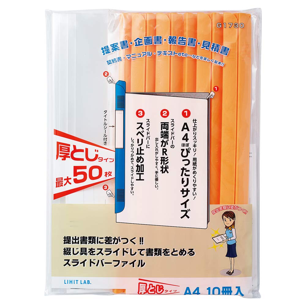 Lihit Lab Slide Bar Rail File G1730, Thick-Binding A4 Report Files for 50 Sheets, Pack of 10, 11 x 213 x 300 mm, White, Blue, Yellow, Red, Black or Yellow-Green