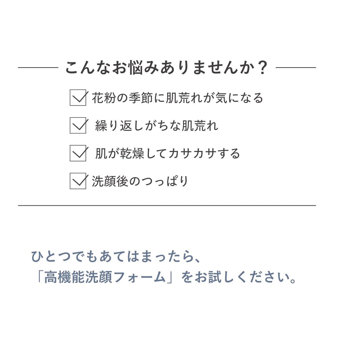 SHISEIDO d Program Foam — Barrier‑supporting mild surfactant