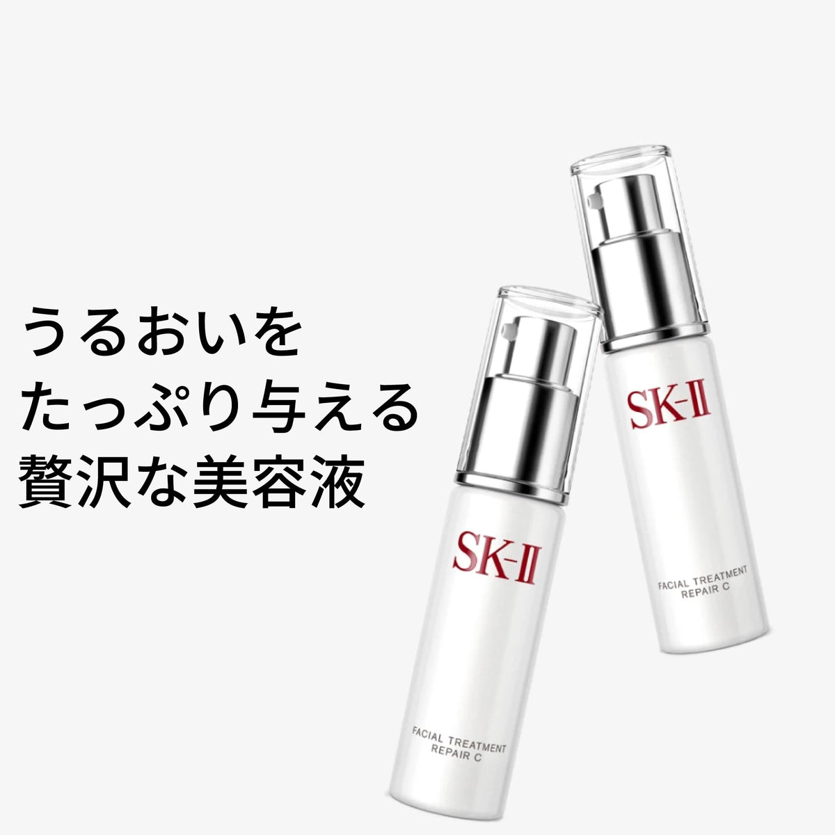 SK-II Facial Treatment Repair C — 30 mL