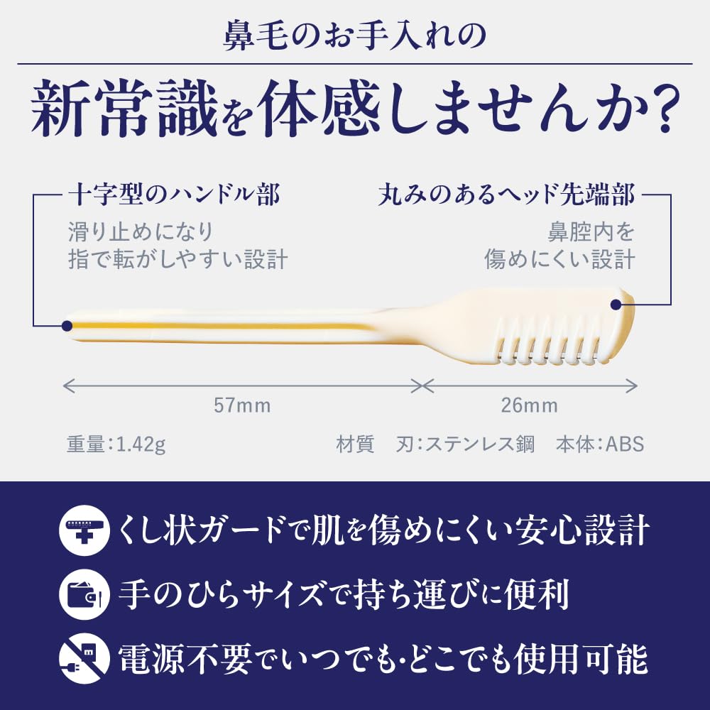NIKKEN Hanagetter Disposable Nose Hair Cutters, 10 Individually Wrapped Manual Stainless Steel Trimmers, Made in Seki Japan
