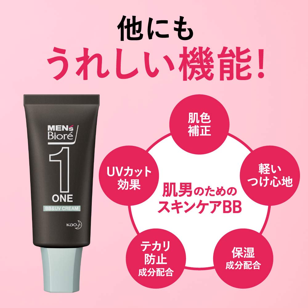 ONE BB and UV Cream SPF50+ PA++++ Beige 30 g